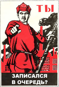 ���������� ���� �����, ������������!