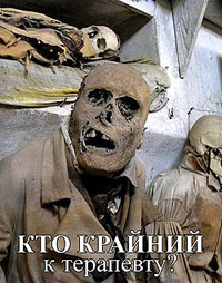 ��������� �� � ����� ���������������?