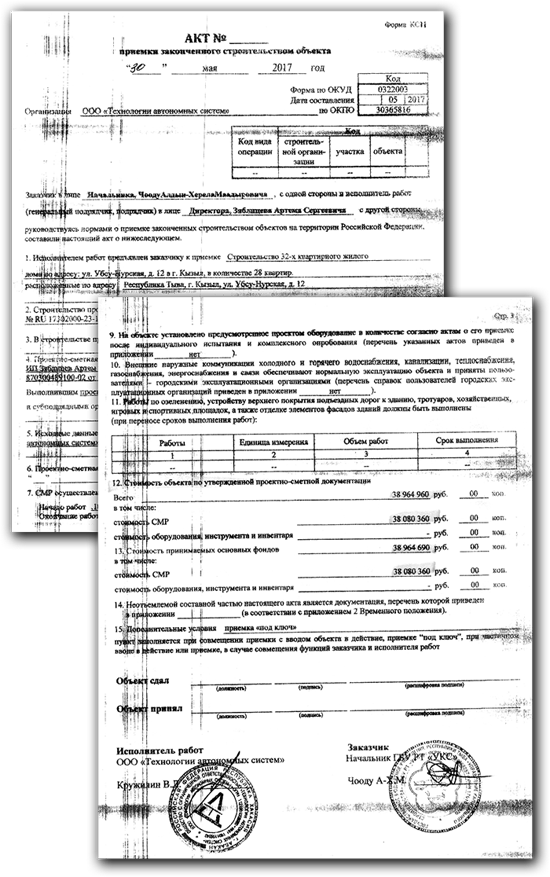 ���ѻ ������� � ������ ������ ����� ����