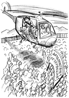 Тува – распродажа оптом и в розницу. Спросить Шайтана