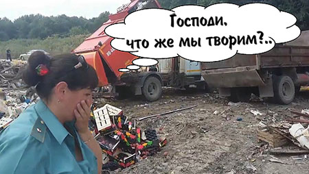 Какие продукты этим летом уничтожил Россельхознадзор