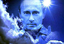 После Путина