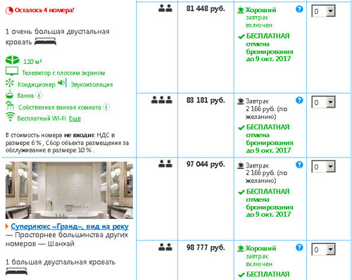 Мастурбация как вид государственной деятельности