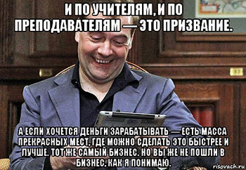 ������� ������ � ��������: � ��� �� ������ ���� ��������?