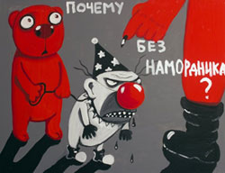 Надувной совок. Новости упадка