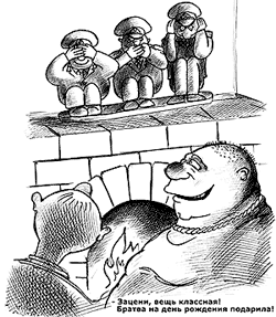 �������� ����� ��� ����������� ������?