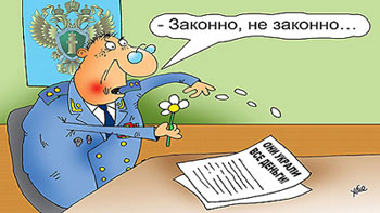 ���� ����������� ����, ��������� ��������� �� �������