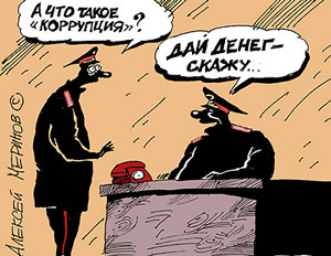 ������ ��� �� ����� ��������� ��������������?