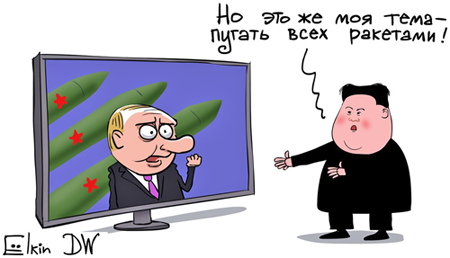 Он и они. Пьеса.