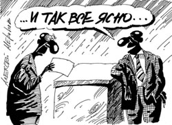 Почему следствие застопорилось?