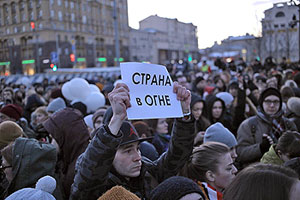 Региональные трагедии российского масштаба