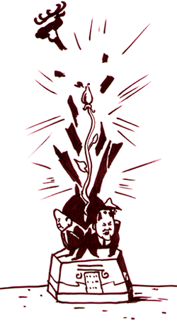 �� ����������� ����!