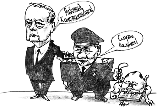 Кому служит Шойгу?