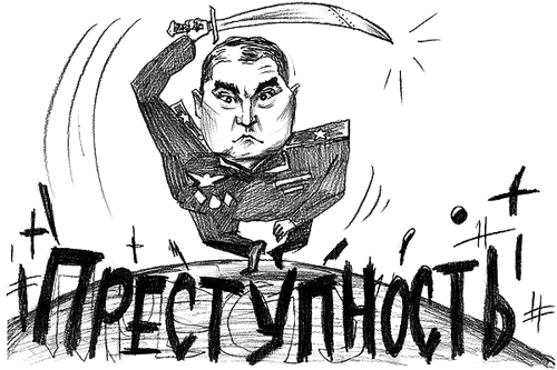 �������� ����, ����, �������� ����������