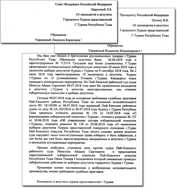 ��������� ���������� � �������� ������