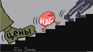 ������, ���� � ����