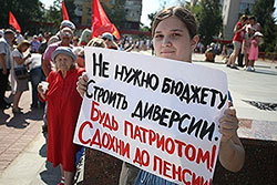 Возраст дожития начнётся в среду