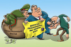 ��� ��������� ����������� �������� �������� �� ���������?