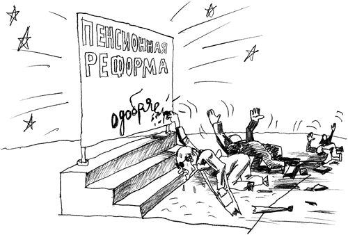 ����� ���, �������! �� �� ���������!