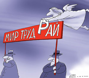 ����� �������� � ���������