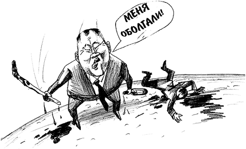 На службе у криминального губернатора