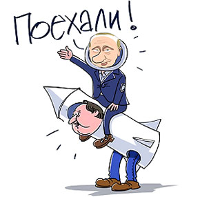 �� �� ���� � �������!