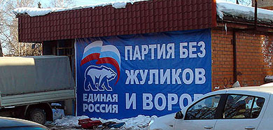 ������ ��� ������� � �����