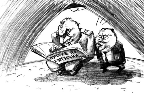 ����� ��� ������� �������