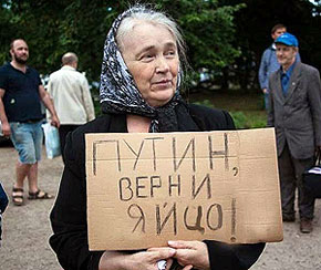 �����, ����� ����!