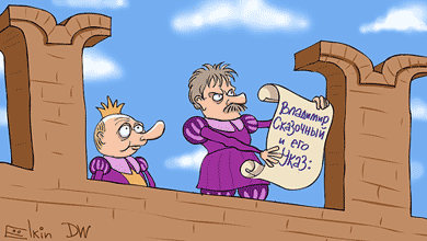 Владимир Сказочный