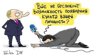 Статистика как неуважение к власти