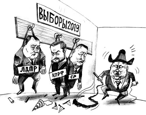 ������ � ����: ��� ���� ��� ������ ������� � �����?