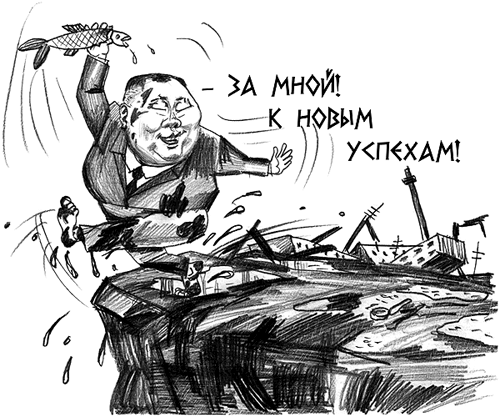 ��� ��� ������: ��� �� � ���� � ��� ������ ���!