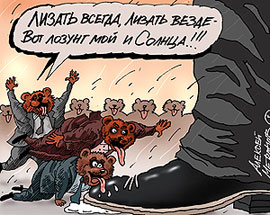 ����� ��� ����� ��������?