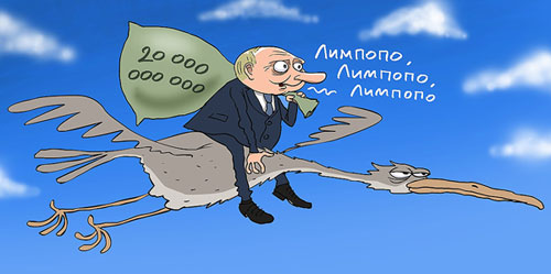 ������ � �� ��� ������ ����!