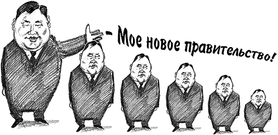 ����������. ����� ������ ����� �� ��������� ������������� ����?