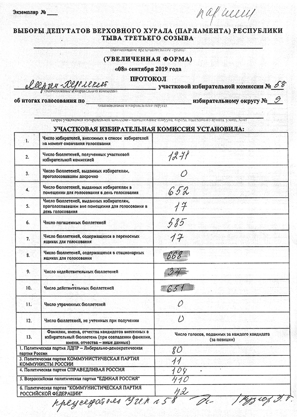 ������� �58