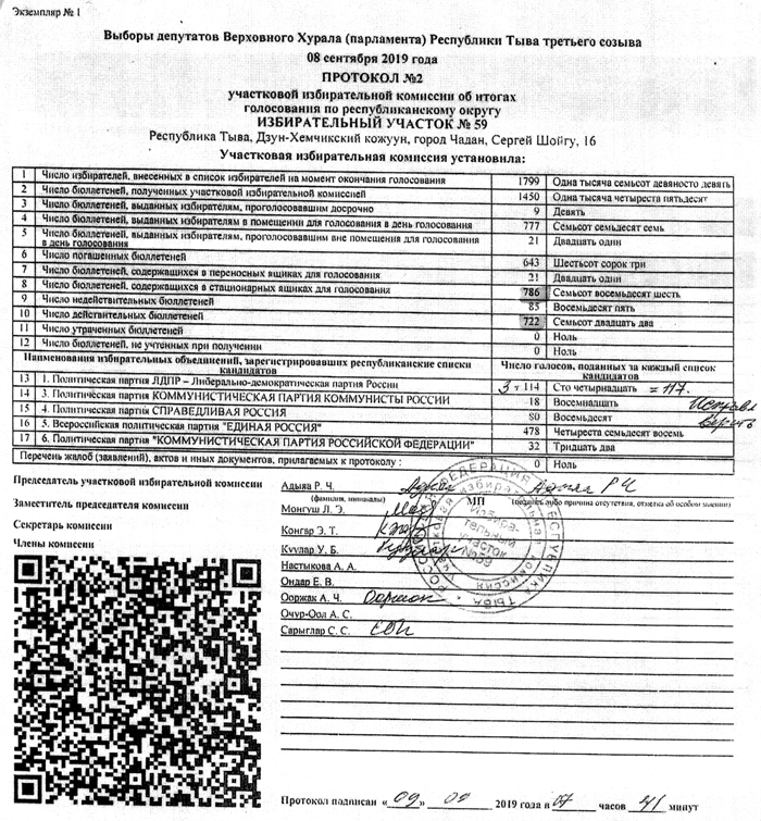 ������� �59