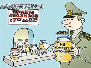 ��������� �����