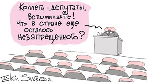 ����� ������ �������� ����� � 2020-�