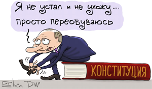 Путин оказался в ловушке авторитарного правителя