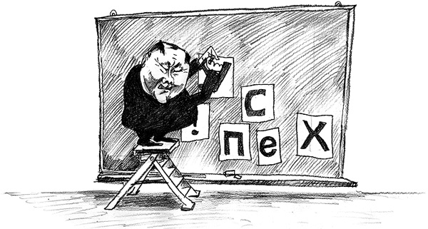 Жизнь в Туве глазами экономиста: Парадокс отчётов