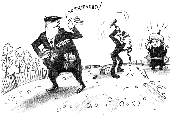 Богусов как зеркало недобросовестного предпринимательства