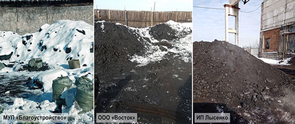 торговля «Социальным углём»