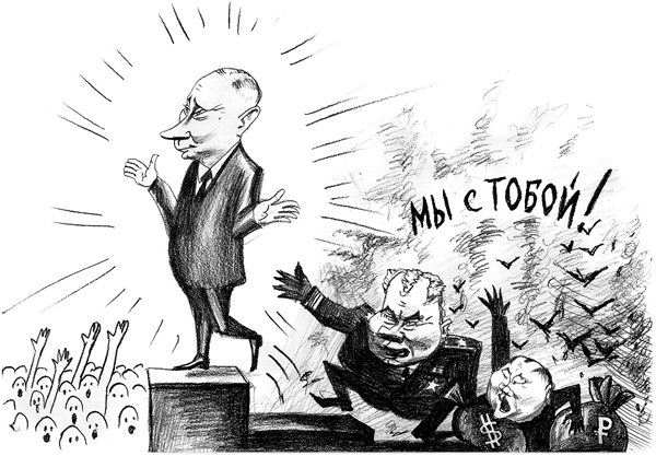 В новую жизнь с обнулённым доверием?