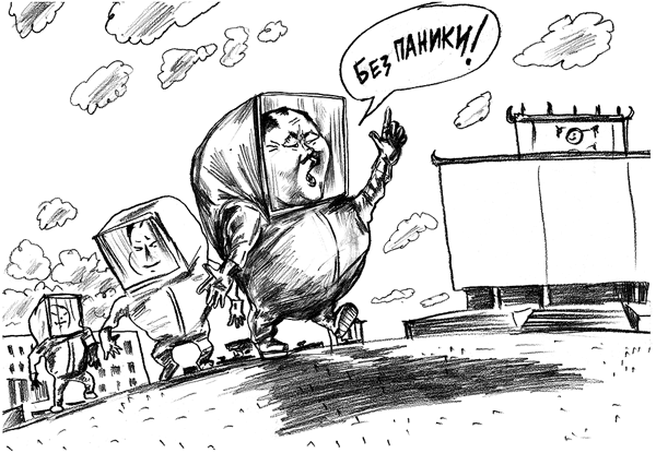 ������� �������