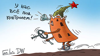 Почему у России нет стратегии победы в этой войне?