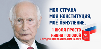 � ���, ��� �� ����� ����������, �������� ���!