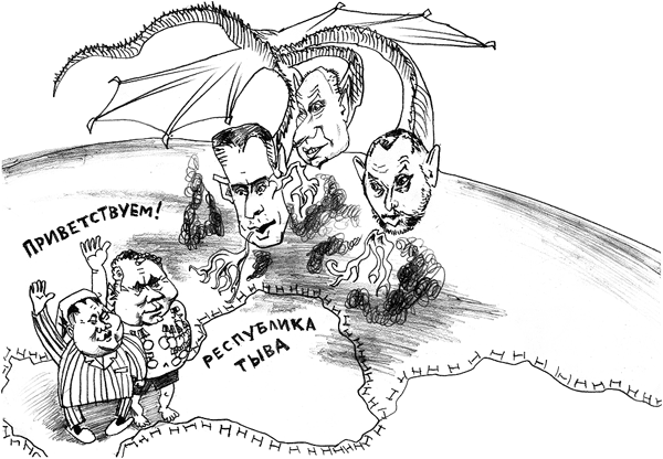 Чиновники готовы продать Туву олигархам?