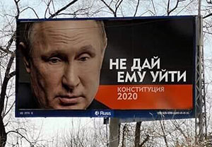 Тот, чьё имя нельзя называть